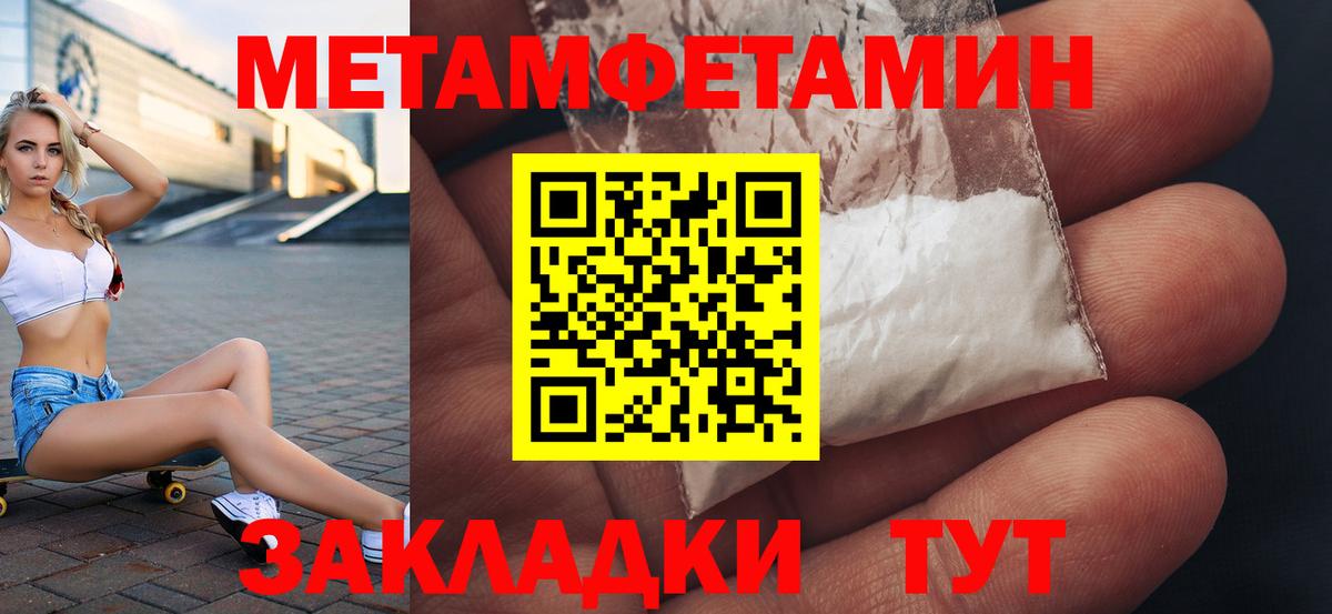 АМФ Premium Углич