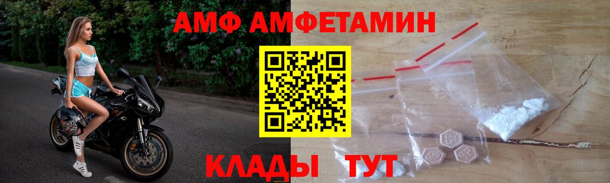 Углич  АМФ  MEGA tor  Амфетамин VHQ  Вход с VPN 