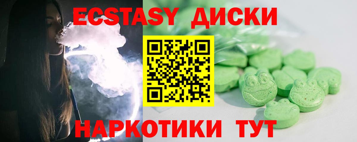 Ecstasy louis Vuitton Углич