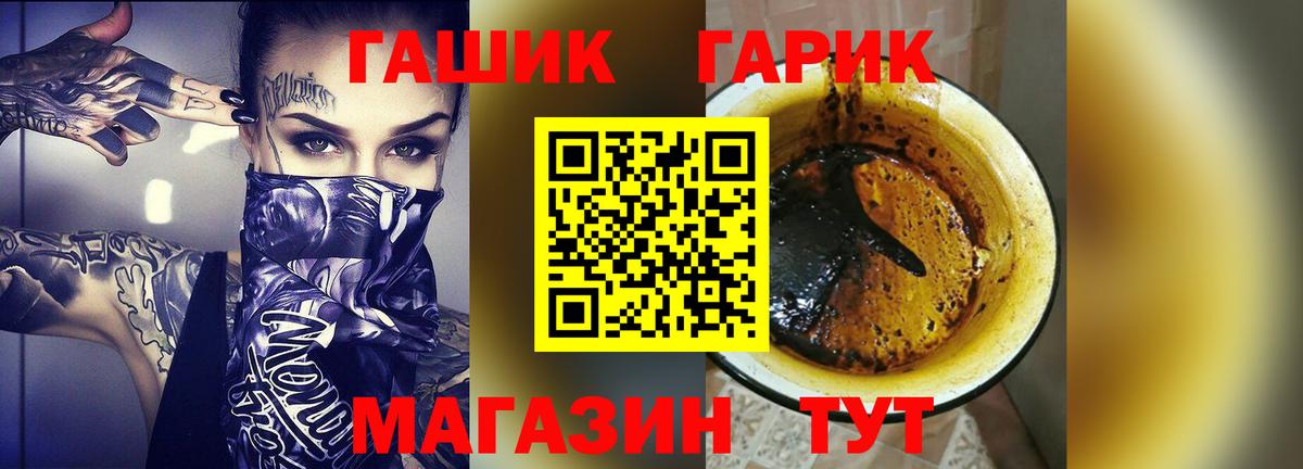 ГАШ индика сатива Углич