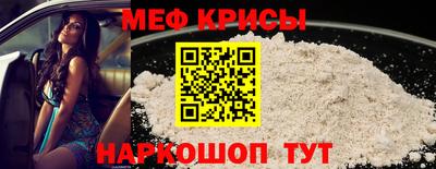 твердый Краснознаменск