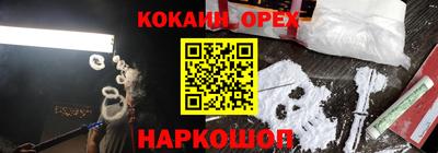 крисы Краснокаменск