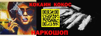 крисы Краснокаменск