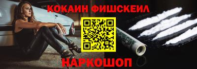 меф VHQ Краснодар