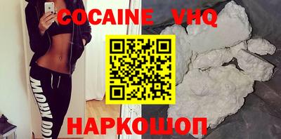 меф VHQ Краснодар