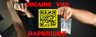 меф VHQ Краснодар