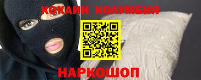 меф VHQ Краснодар