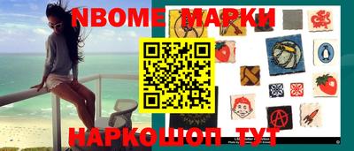 меф VHQ Краснодар