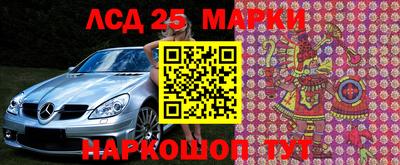 крисы Краснокаменск