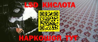 крисы Краснокаменск