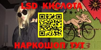 крисы Краснокаменск
