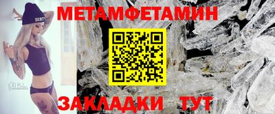 крисы Краснокаменск