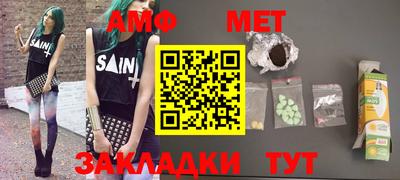 меф VHQ Краснодар