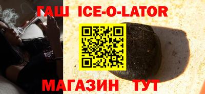 крисы Краснокаменск