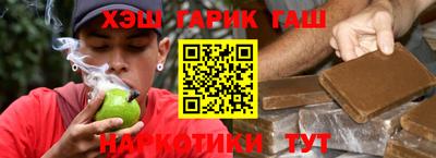 меф VHQ Краснодар