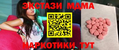 меф VHQ Краснодар