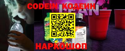 крисы Краснокаменск