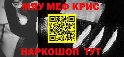 твердый Краснознаменск