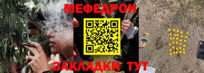 крисы Краснокаменск