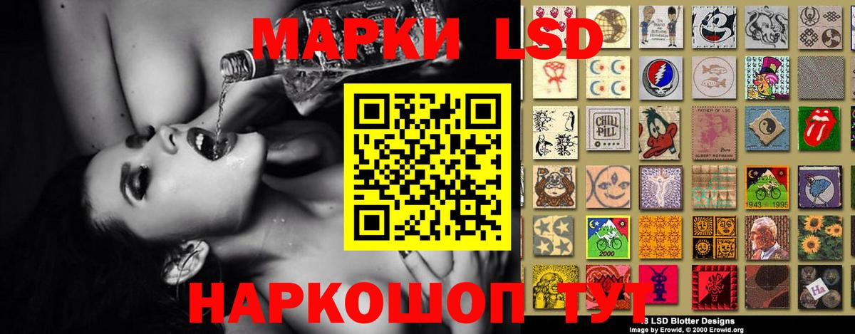 Лсд 25 экстази кислота Углич