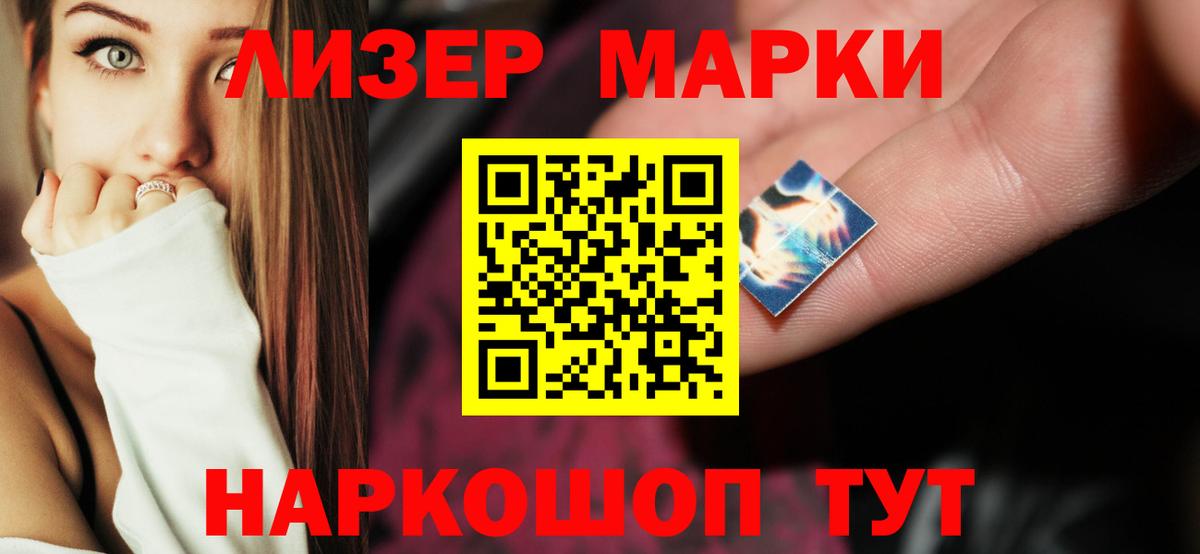 Лсд 25 экстази ecstasy  LSD-25 экстази  Углич  Вход с VPN 