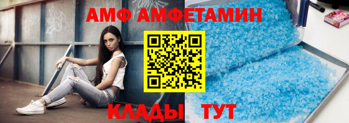 Метамфетамин кристалл  Метамфетамин кристалл  Углич  Вход с VPN 