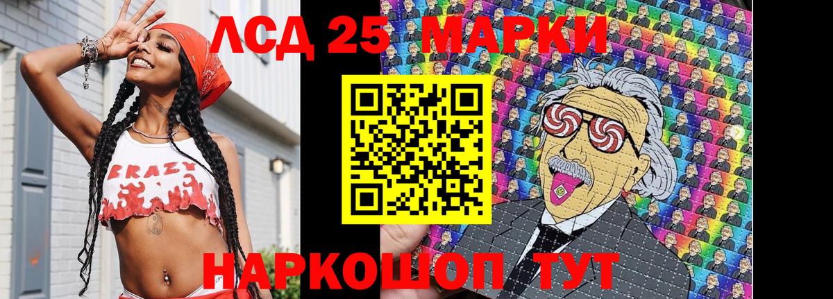 Углич  Марки N-bome  Вход с VPN  Марки 25I-NBOMe 1,8мг 