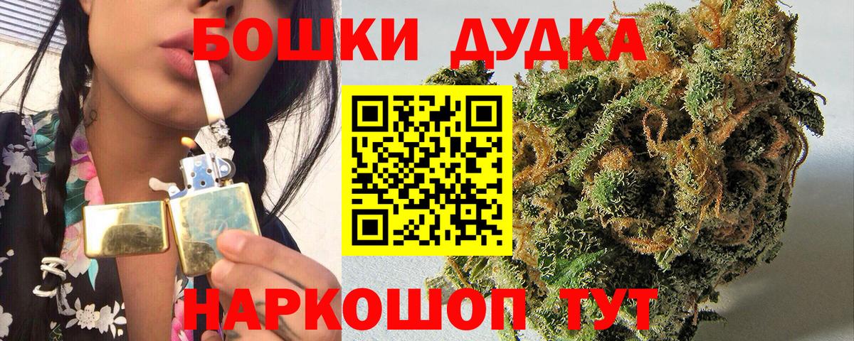 Канабис индика Углич