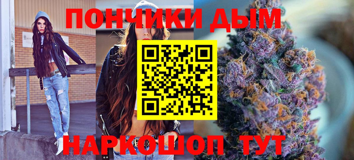 Бошки Шишки Ganja  Бошки марихуана Amnesia  Марихуана THC 21%  Бошки марихуана White Widow  Углич  Вход с VPN 